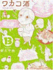 陶缸沙藏层积板栗取样剖面全景
